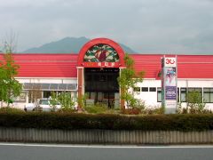 飯田駅