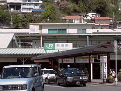 熱海駅