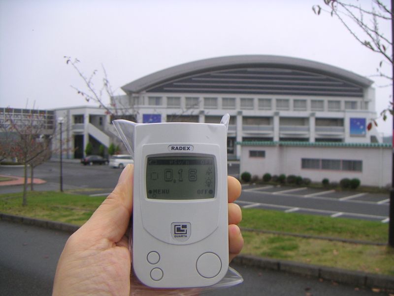 茨城県立日立商業高等学校 