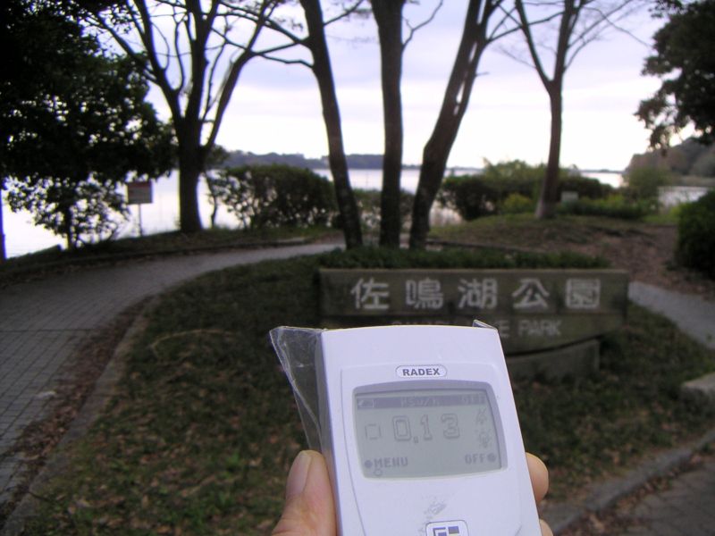 佐鳴湖