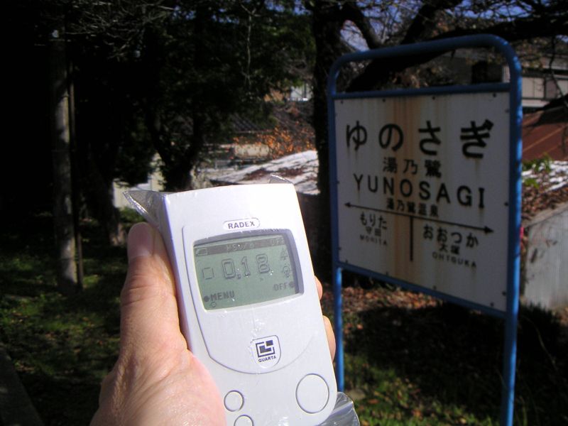 西岸駅
