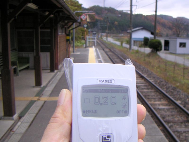 海ノ口駅