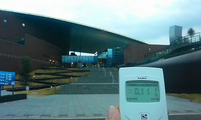 下関市立しものせき水族館 海響館