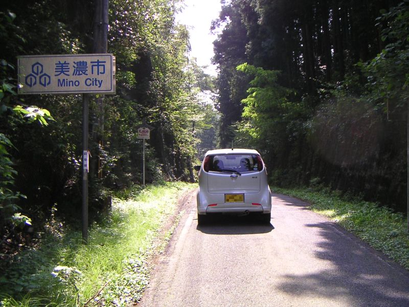 見坂峠