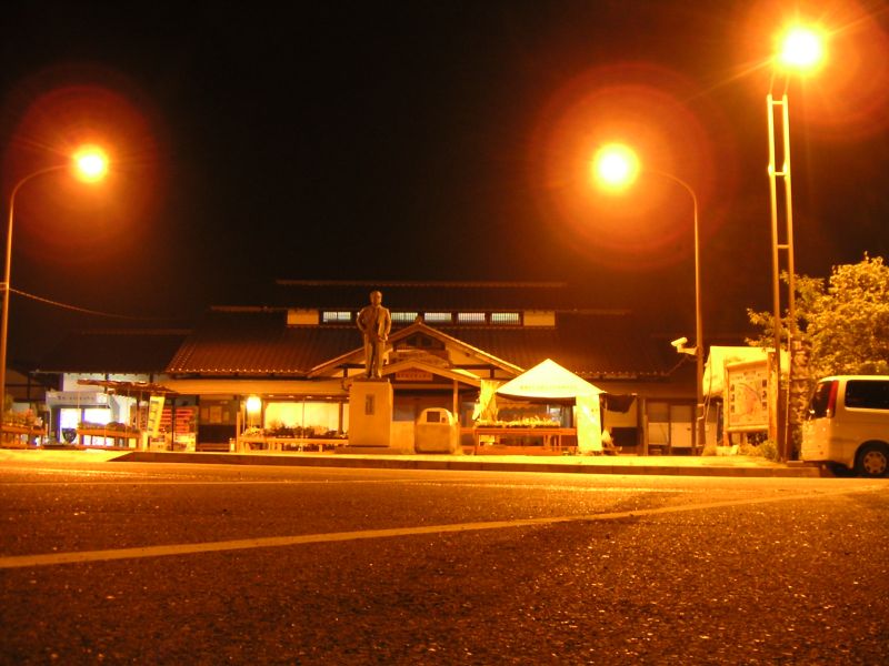 道の駅 童謡のふる里おおとね