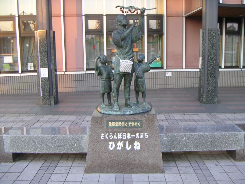 佐藤栄助翁と子供たち
