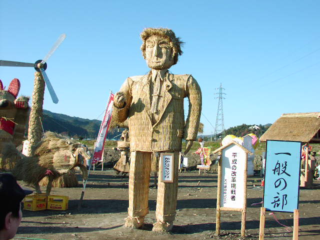かかしグランプリ 小泉総理