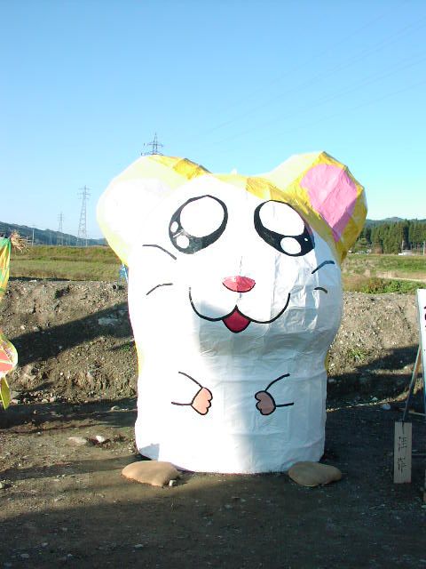 ハム太郎