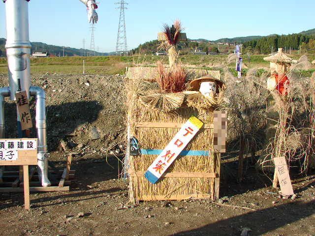テロ対策