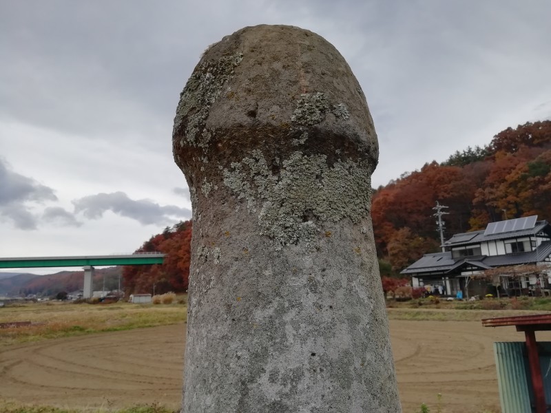 大石棒くびれ