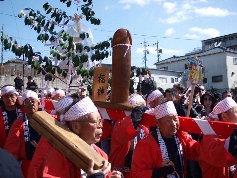 福榊