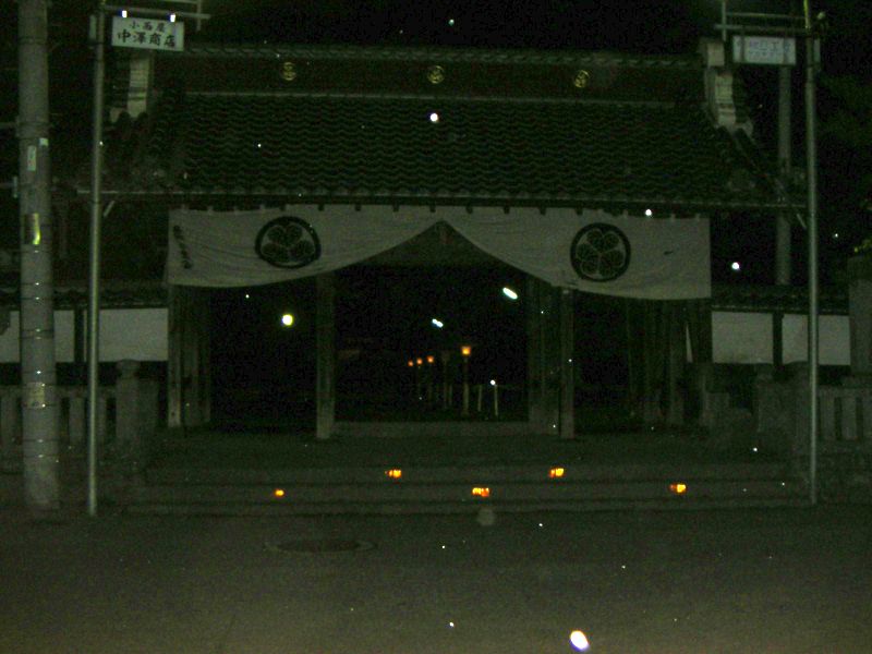 大光院