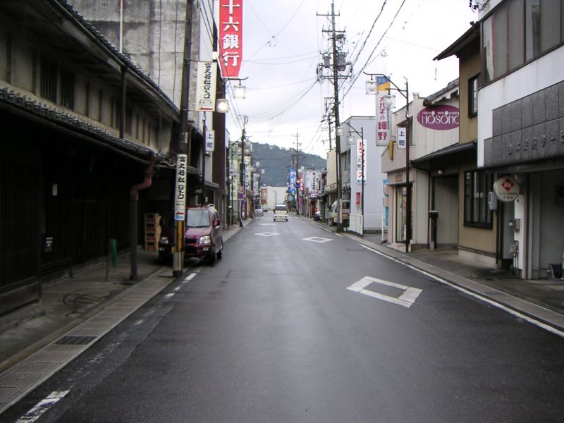 揖斐