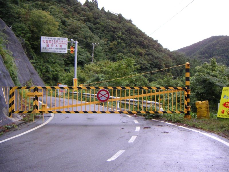 国道157号のゲート