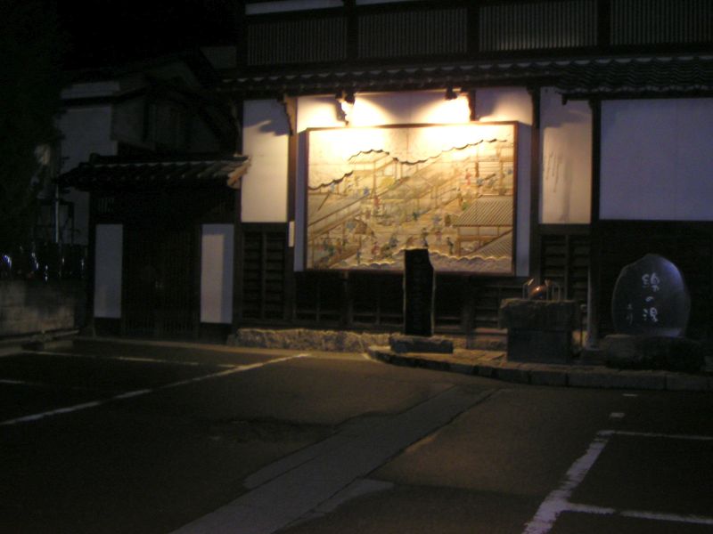 諏訪