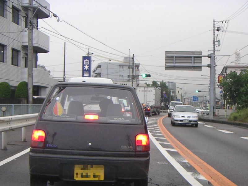 鵜沼