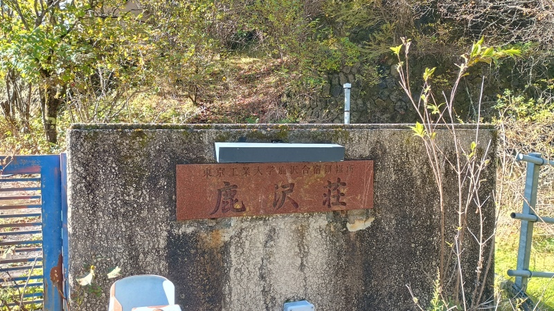 銘板