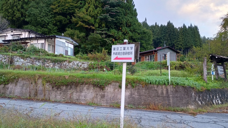 案内板