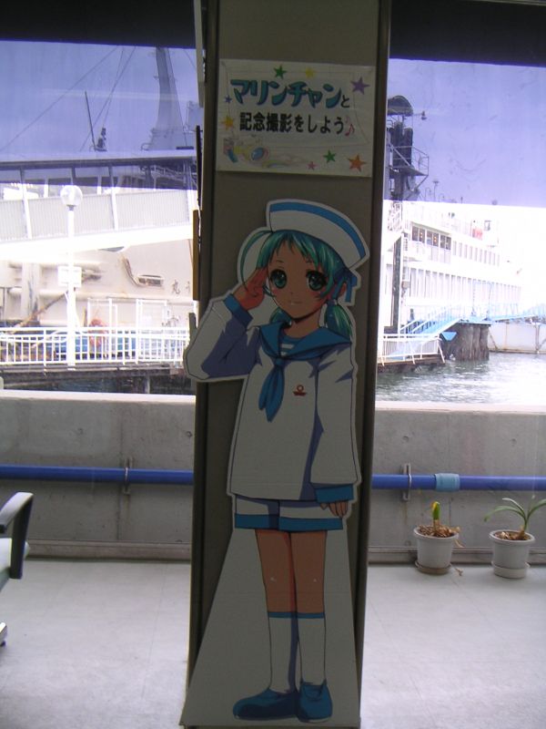 まりんちゃん等身大ポップ（宇野側乗り場）