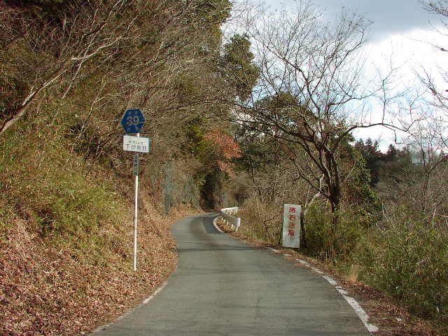 最凶区間(御前山村下伊勢畑)