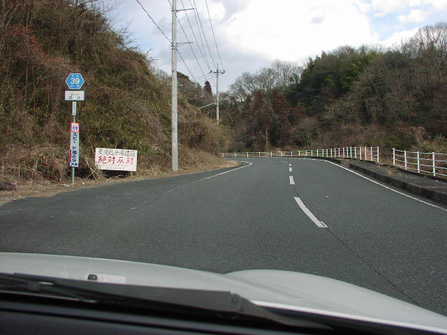 カバヤゴルフクラブ付近(緒川村国長)