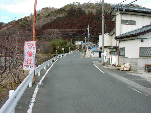 茨城県道39号 笠間緒川線 終点